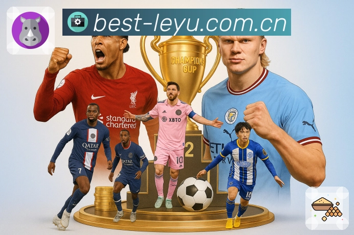 <strong>leyu</strong>App 直播与提醒预览