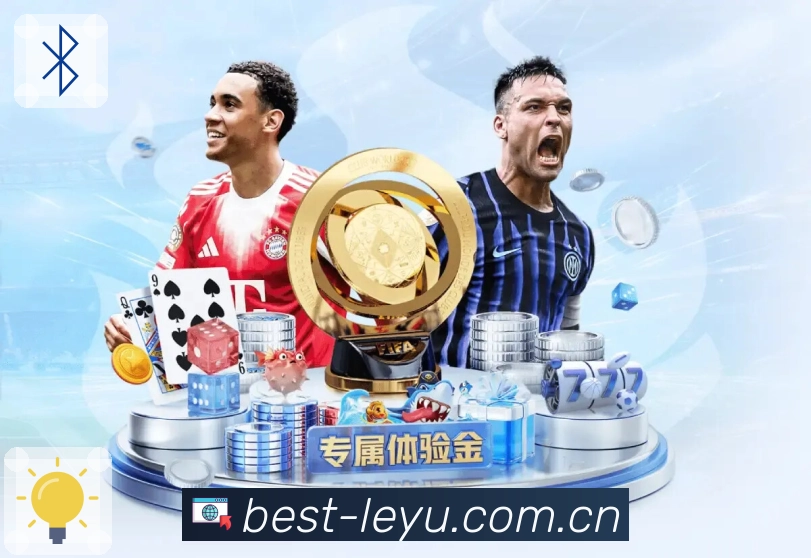 <strong>leyu</strong>官方下载二维码