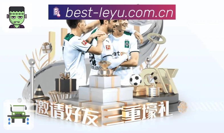 <strong>leyu</strong>App 下载二维码入口